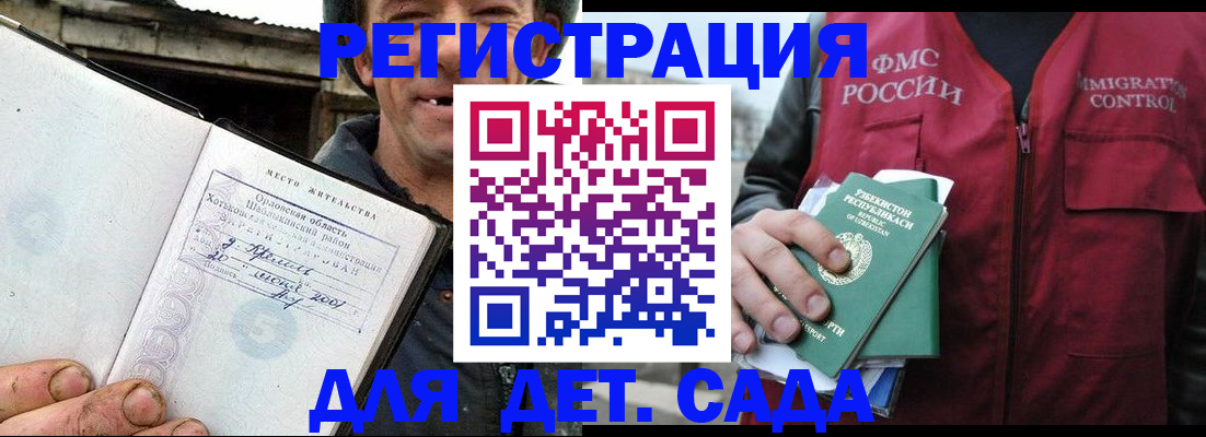 прописка паспорт в Осташкове